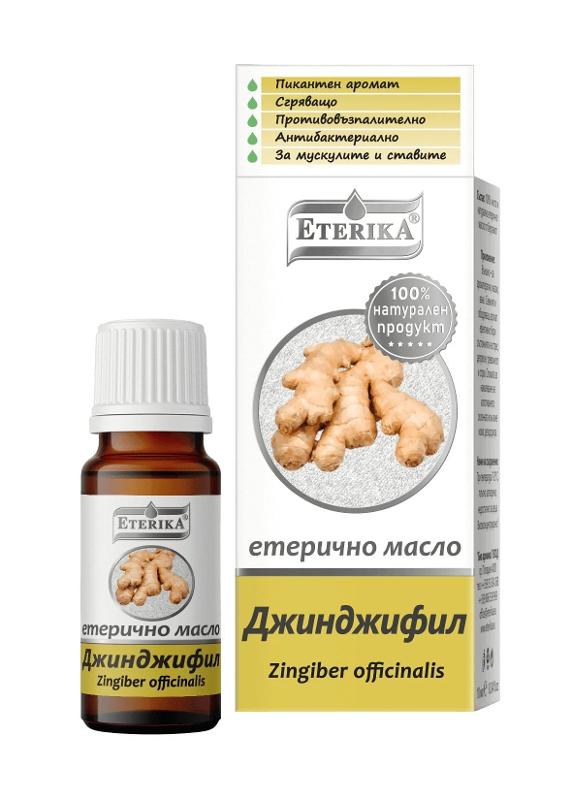 Ginger Essential Oil - Zingiber Officinale - 10 ml